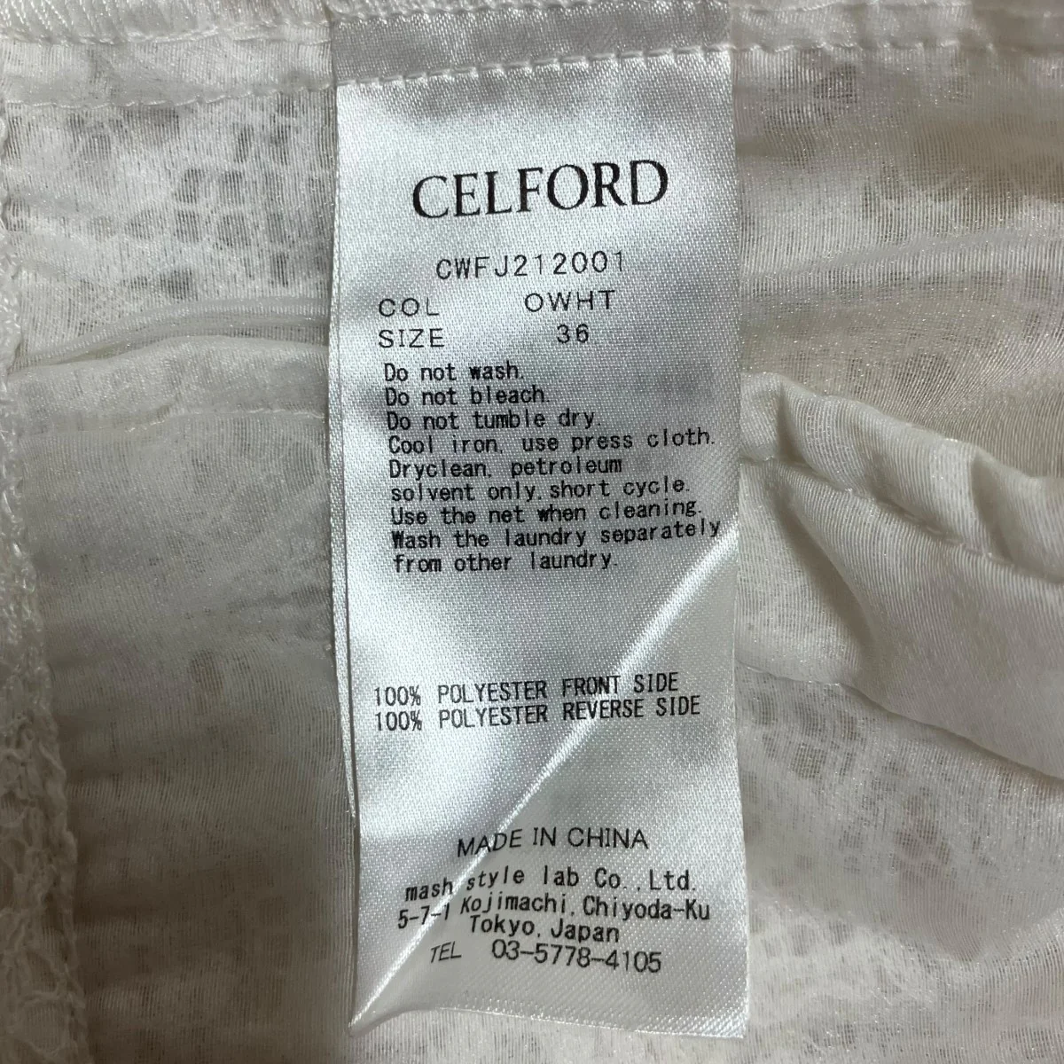 レースデザインジップアップジャケット - Image 6