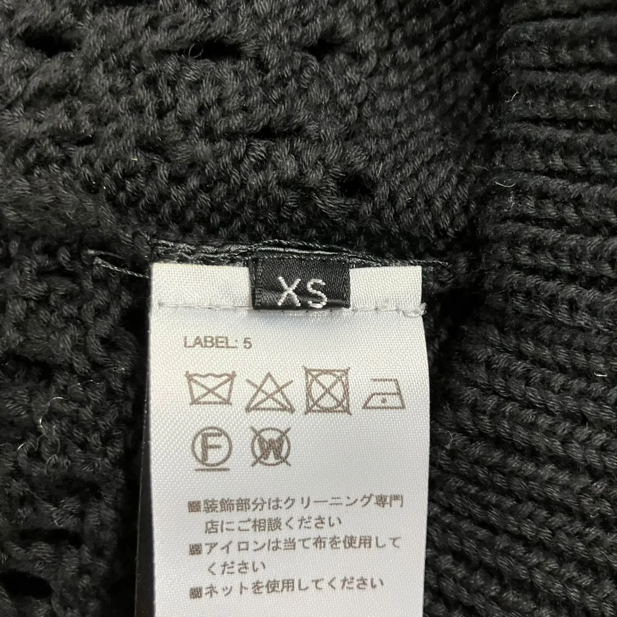 クルーネックニット シェブロンセーター - Image 6