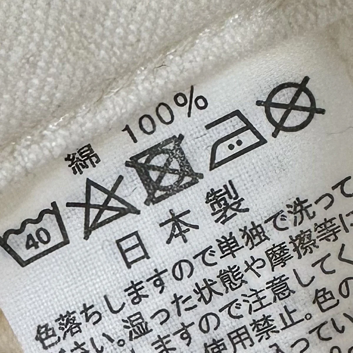 US ARMY Fatigue Pantsベイカーパンツ - Image 5