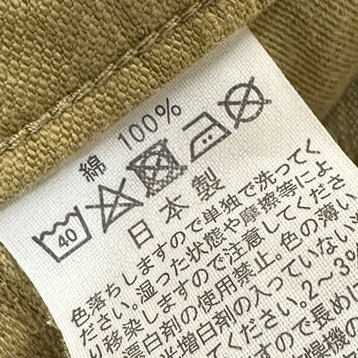 US ARMY Fatigue Pantsベイカーパンツ - Image 5