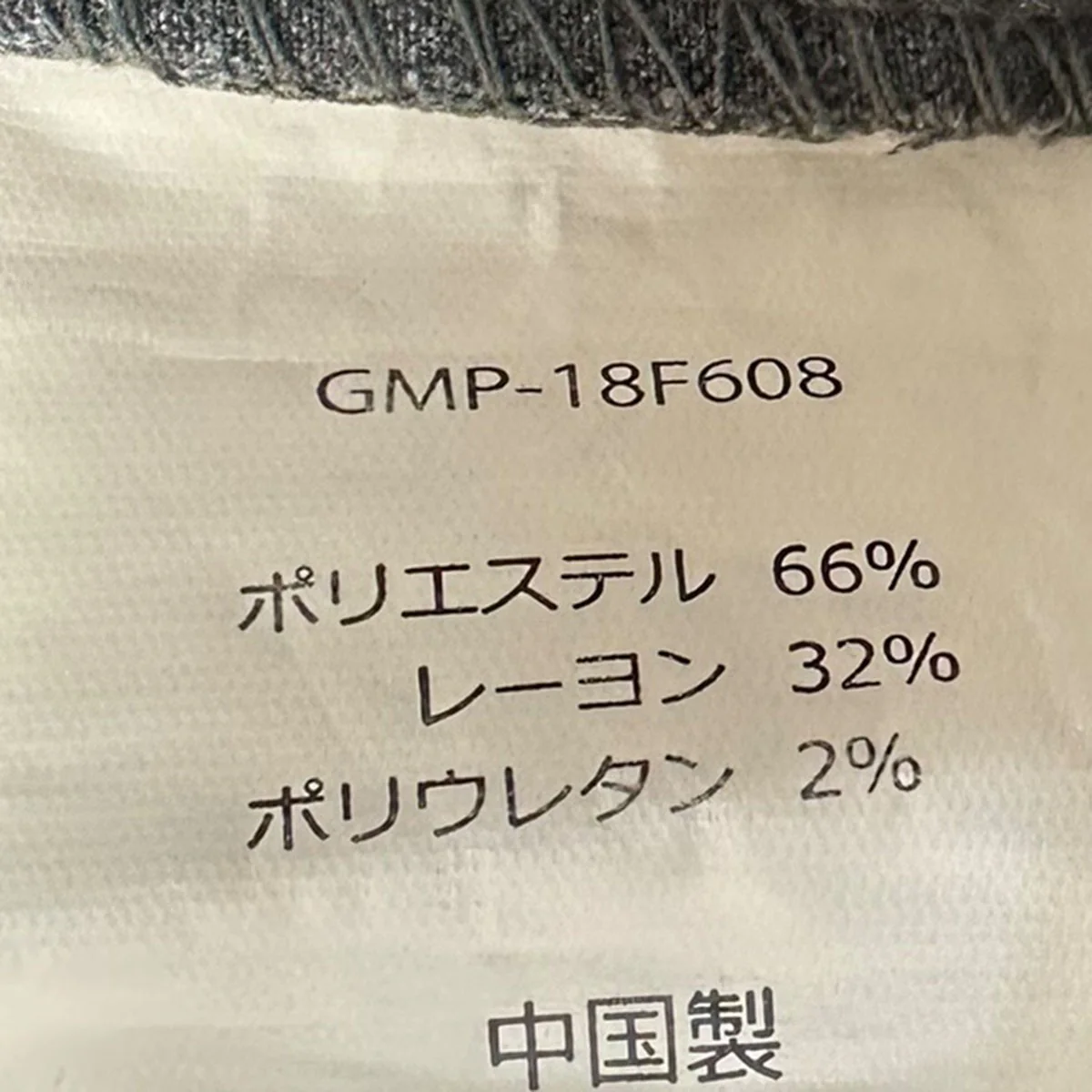 BEAMS別注 クライミングパンツGMP-18F608 - Image 6