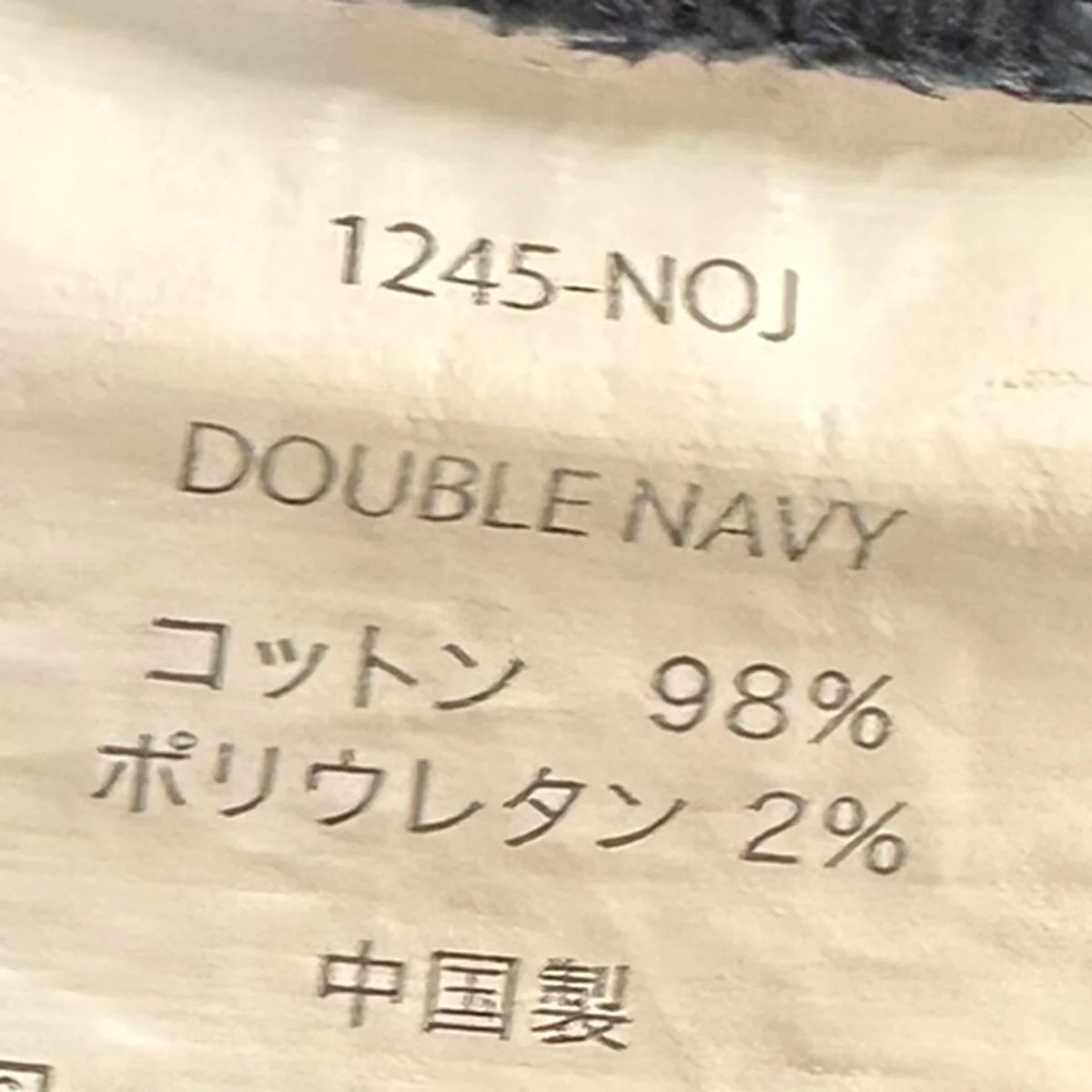 クライミングショーツショートパンツ1245-NOJ - Image 6