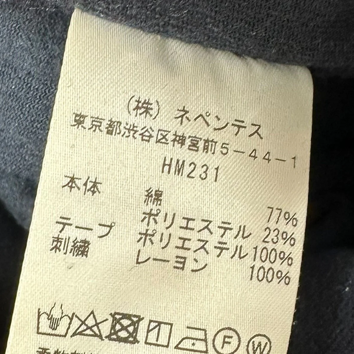 VELOUR NARROW TRACK PANTベロアナロートラックパンツHM231 - Image 6