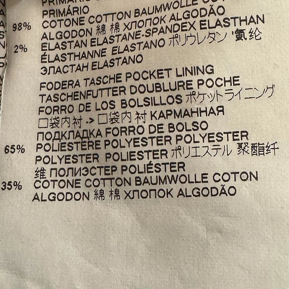 Sexy Twist JeanデニムパンツS71LB0683 - Image 8