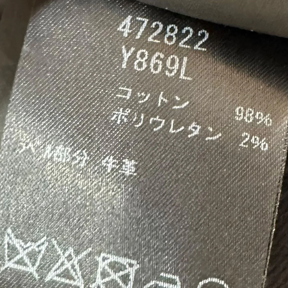 スキニーデニムパンツ472822 Y869L - Image 8