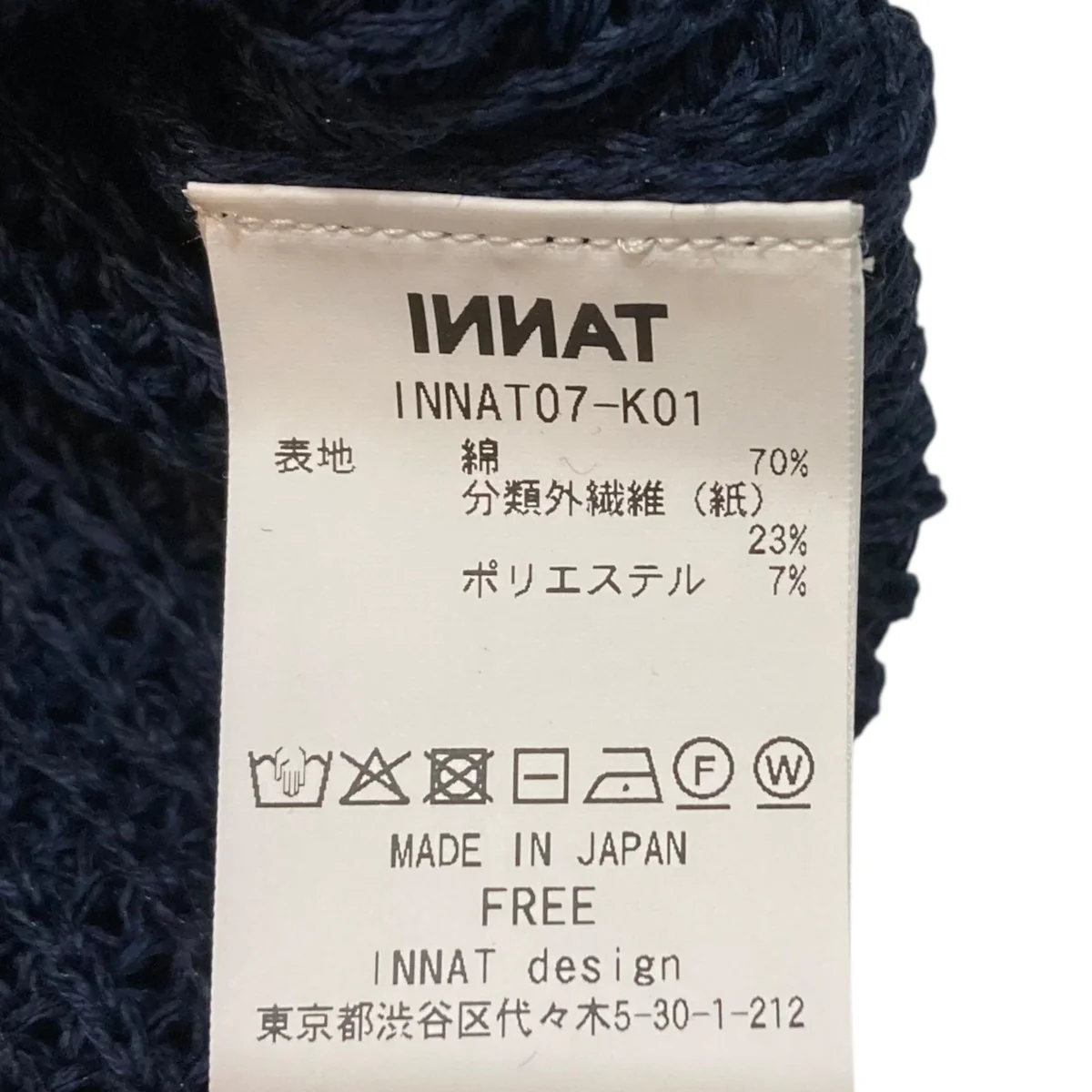 COMMANDO SWEATERコットンニットINNAT07-K01 - Image 7