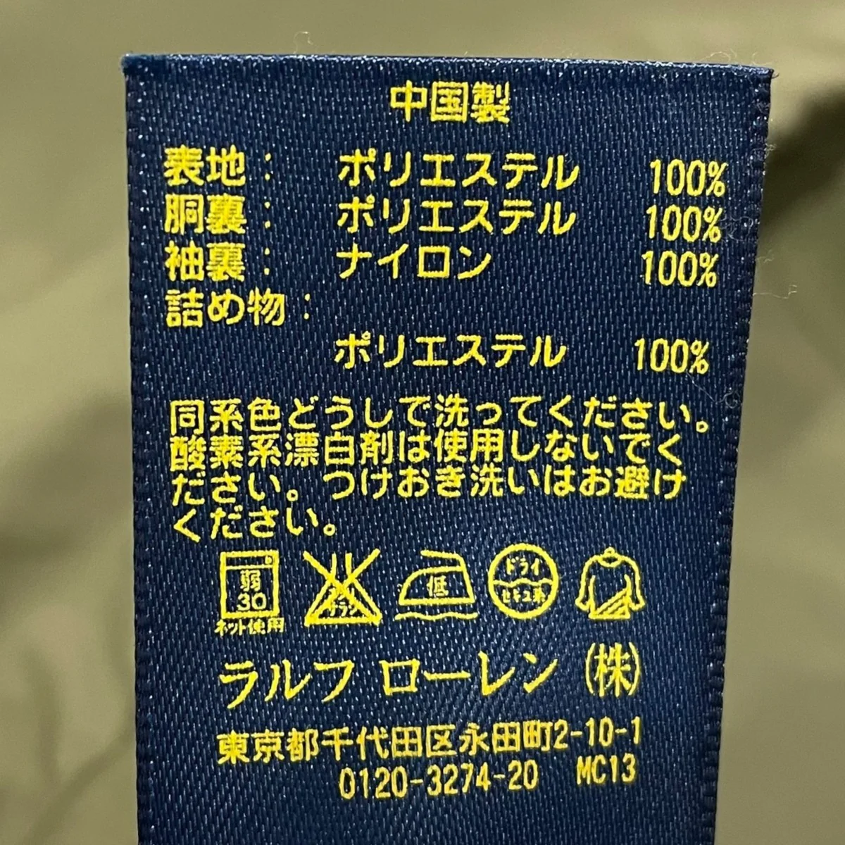 ジップアップ中綿ジャケット - Image 7