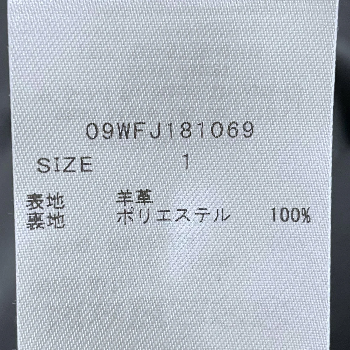 18SS リアルレザー ライダースジャケット 09WFJ181069 - Image 8