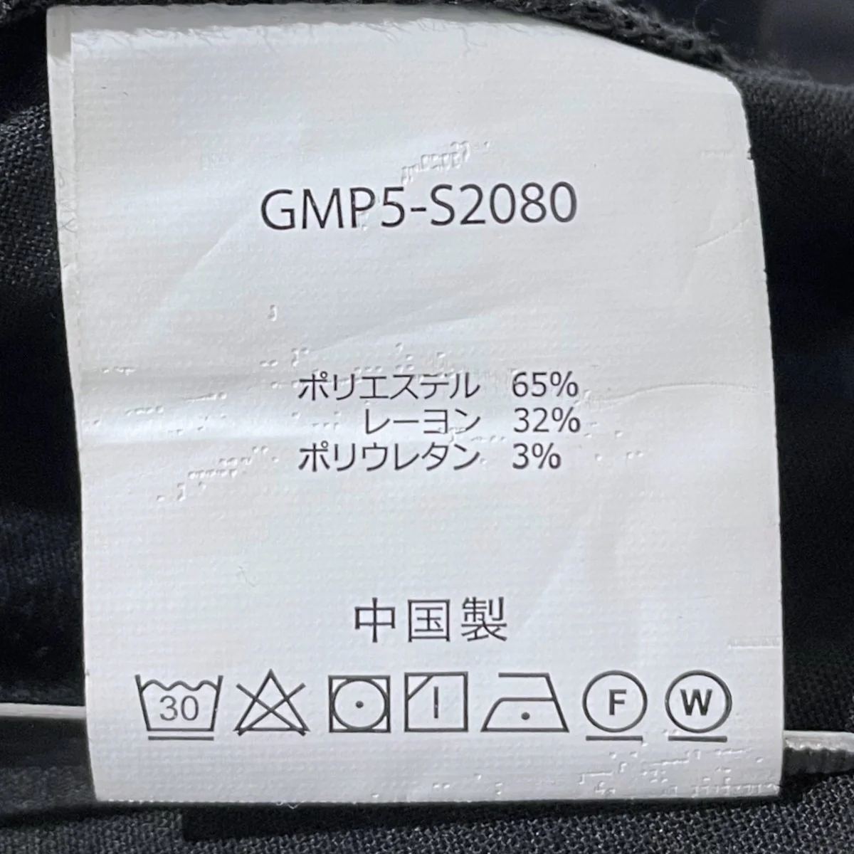 クライミングショーツ Stretch Gabardine Short ストレッチギャバジンショーツ GMP5-S2080 - Image 5