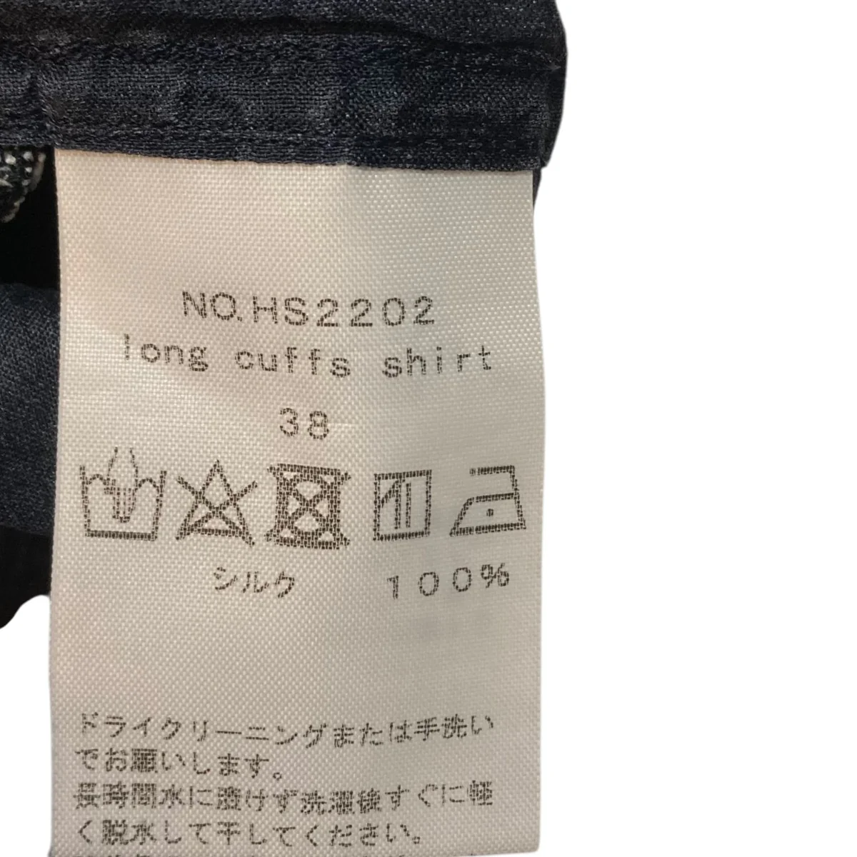 バンドカラーシャツHS2202 - Image 5