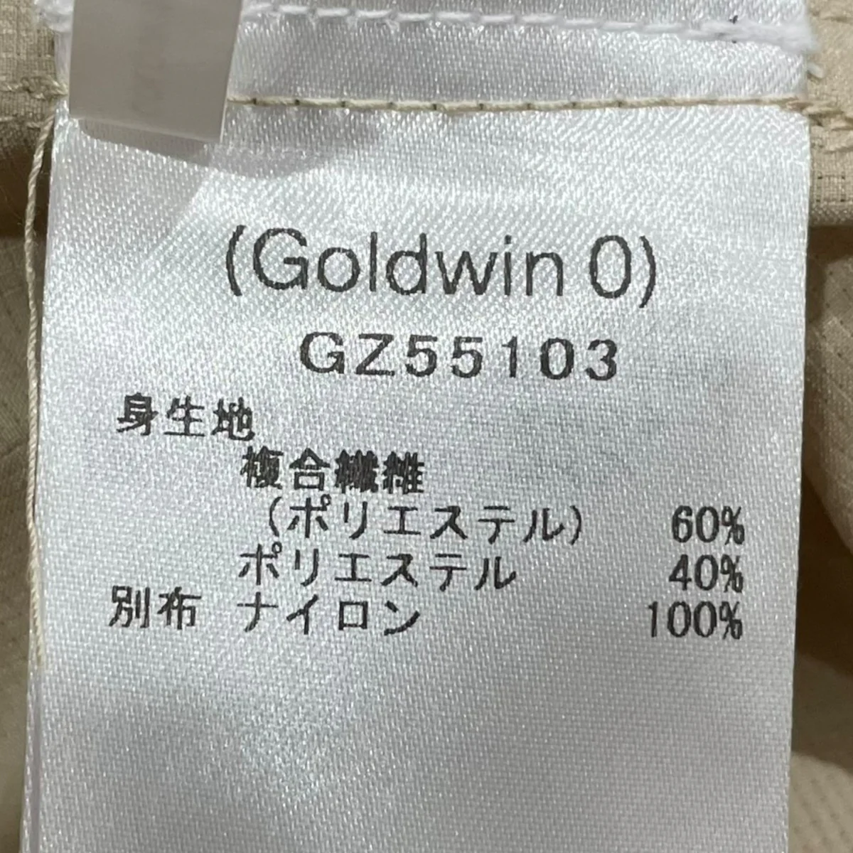 25SS 半袖シャツ S／S Asymmetric Camp Shirt ショートスリーブ アシンメトリック キャンプシャツ GZ55103 - Image 7