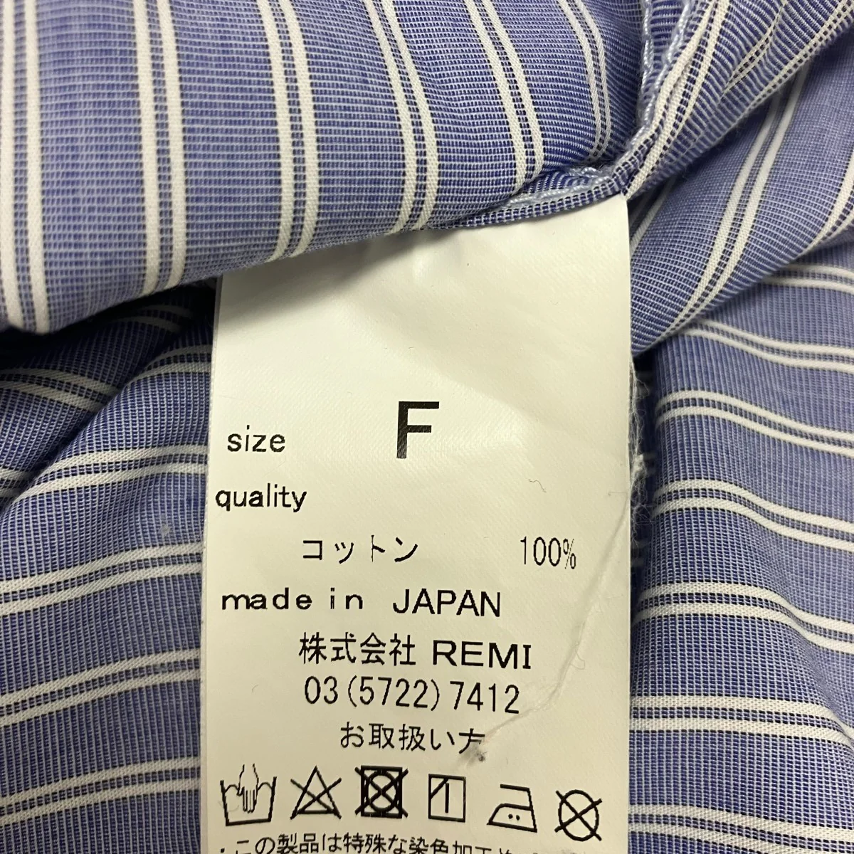 ワイヤーカラーストライプシャツワンピース - Image 6