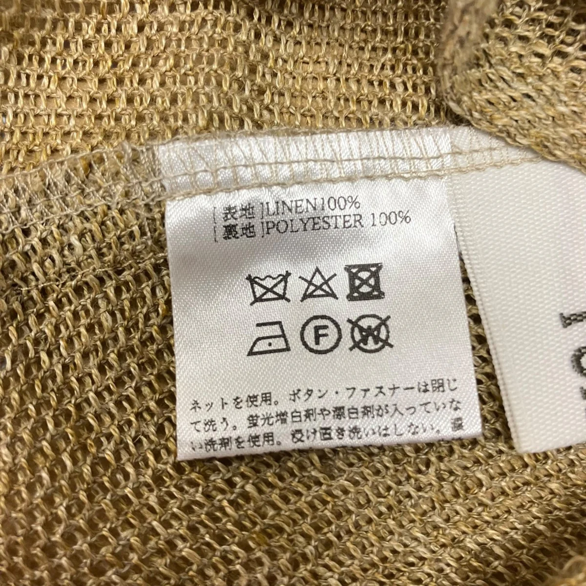 25SSリネンキャミソール - Image 6