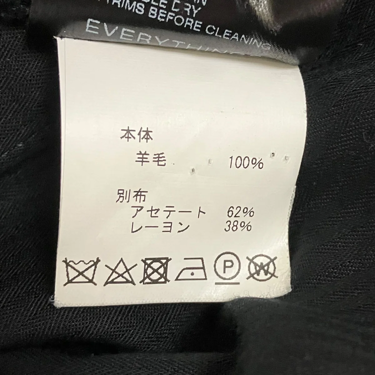 サイドラインスラックスMS21TR03-GDP100C-999 - Image 7