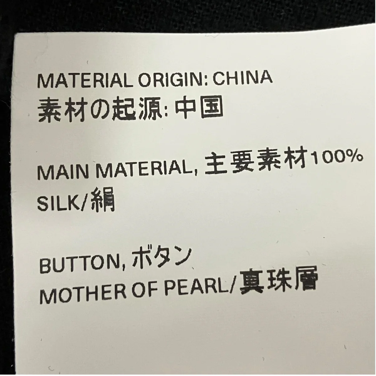 シルクネップシャツCOCSBS CLASSIC SHIRT - Image 6