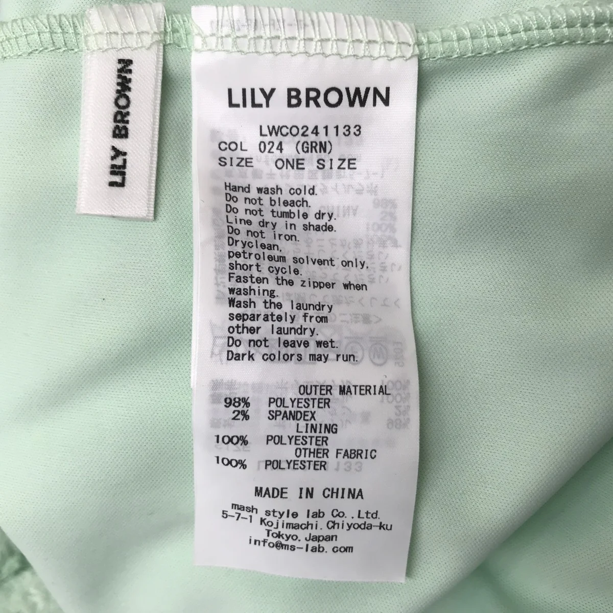 ウィングスリーブカットワンピースLWCO241133 - Image 5