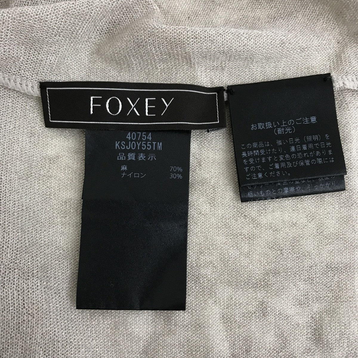 40754  Half Moonカーディガン - Image 3