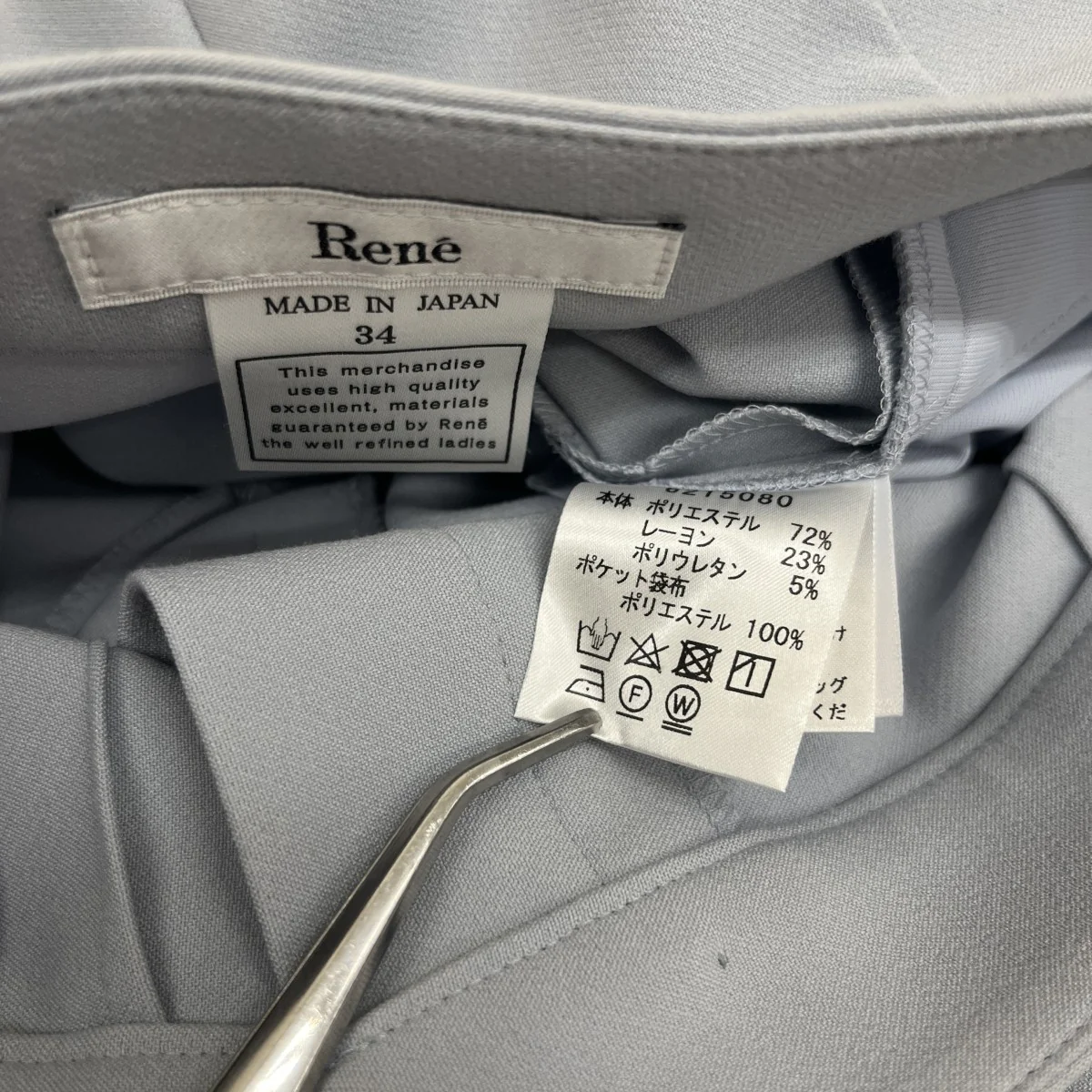 テーパードパンツ6215080 - Image 5