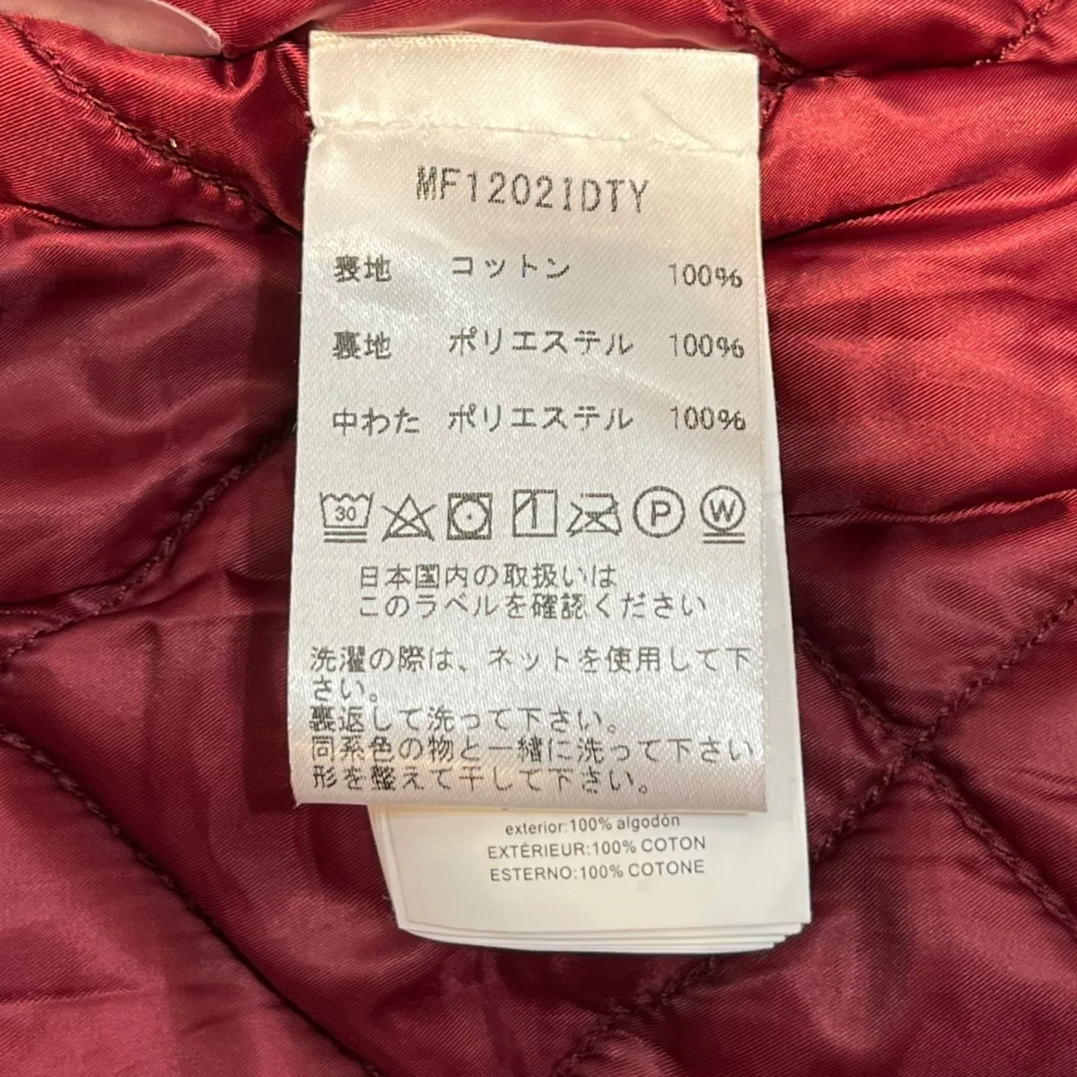 Water-Resistant Cotton Twill Parka中綿コートMF1202IDTY - Image 6