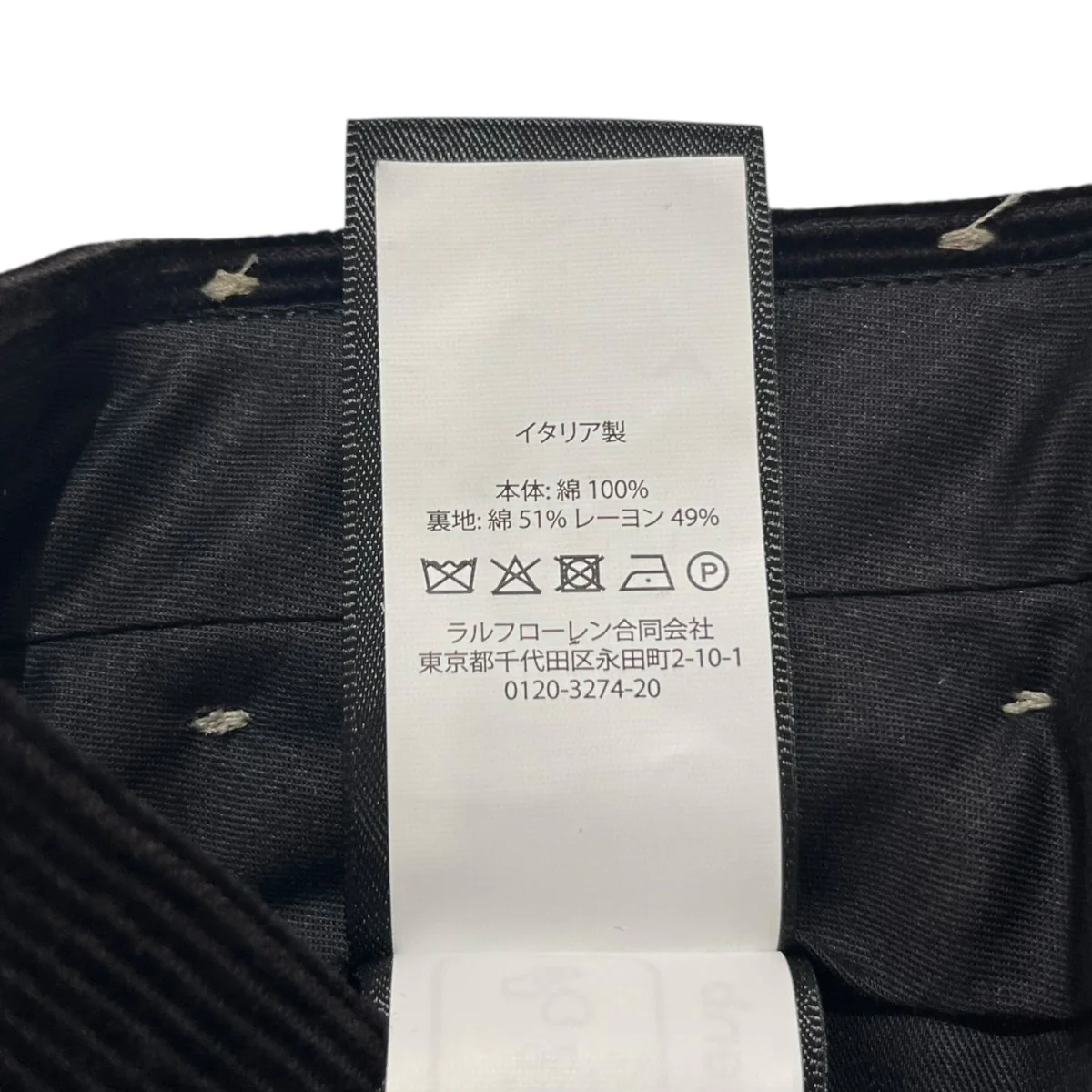 コーデュロイスラックス762945548001 L191 - Image 6