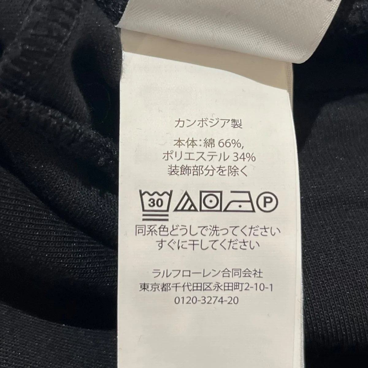 ワンポイント刺繍  スウェットパンツ710883333007 - Image 5