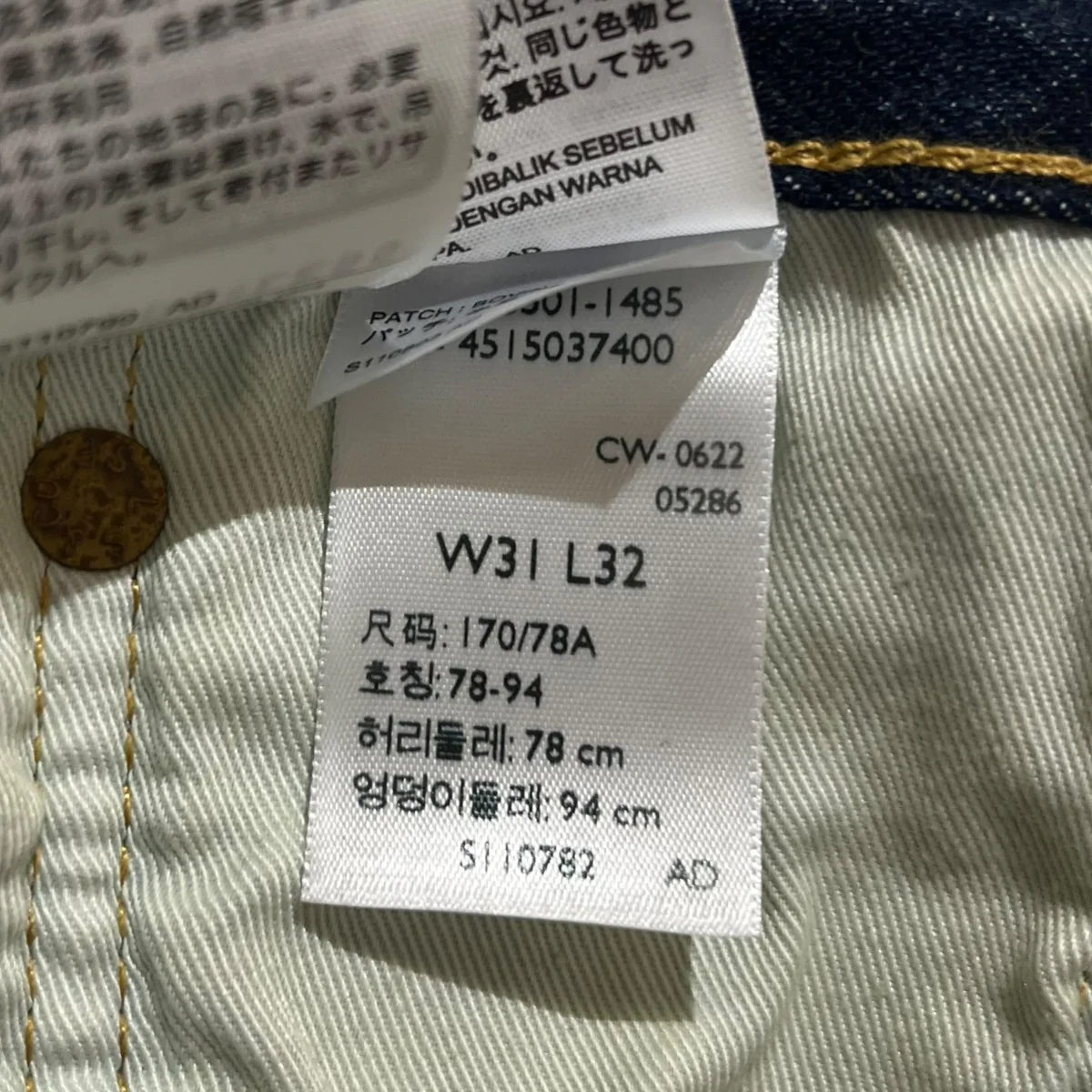 デニムパンツPC9-00501-1485 - Image 6