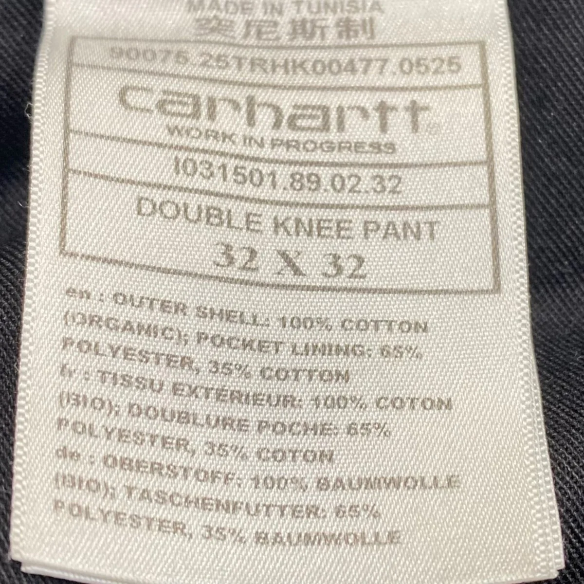 DOUBLE KNEE PANTI031501 - Image 5