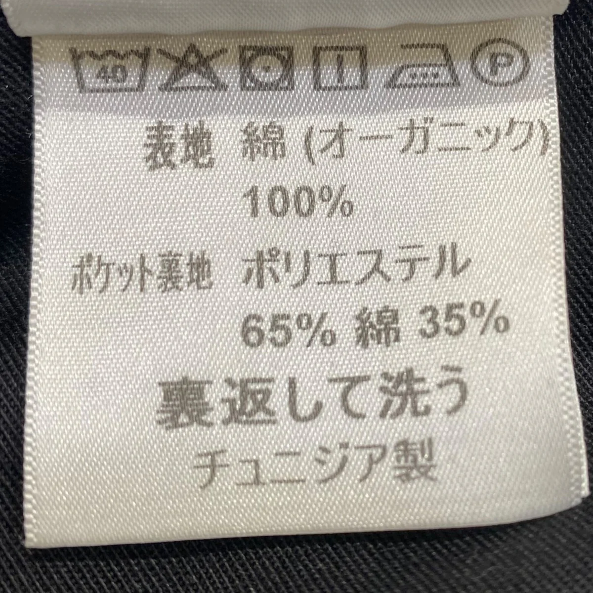 DOUBLE KNEE PANTI031501 - Image 6