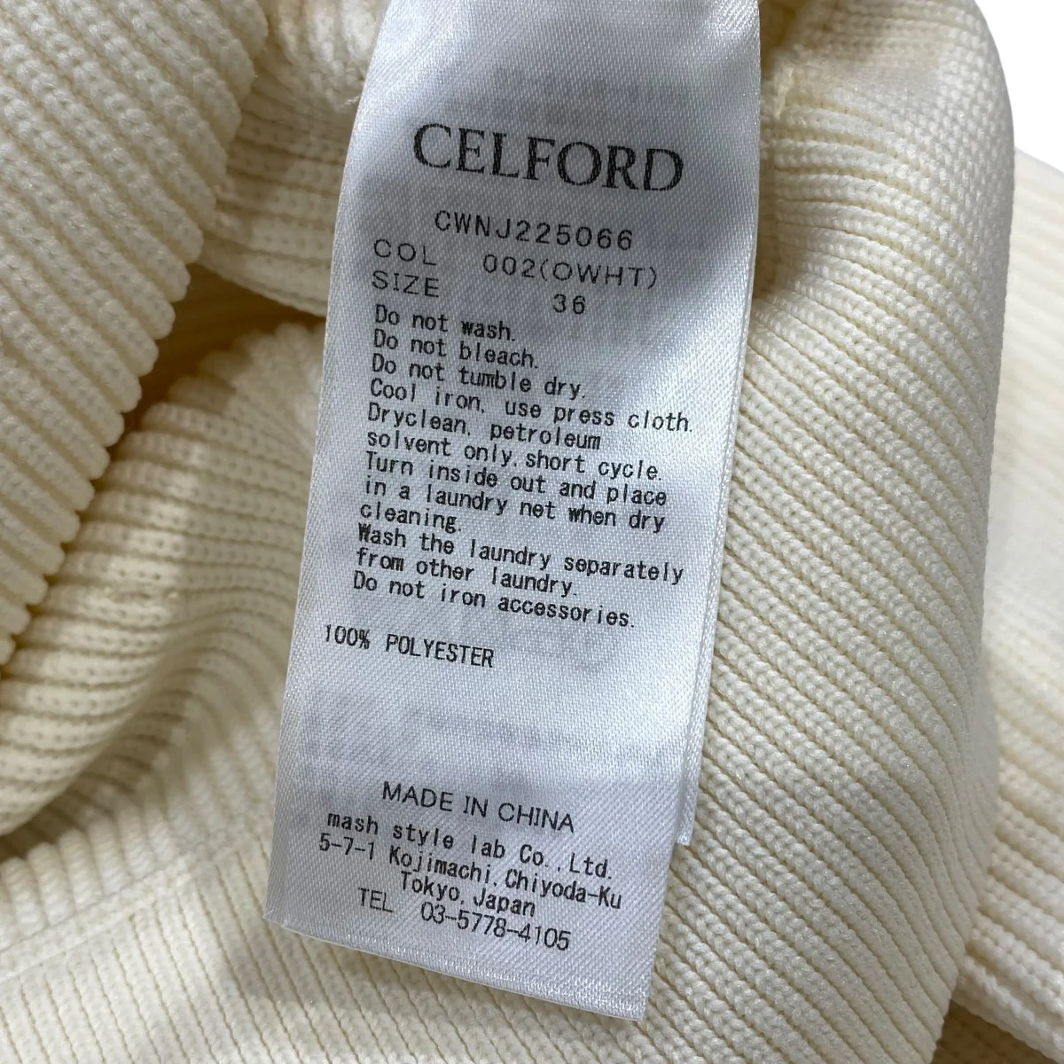 パールニットブルゾンCWNJ225066 - Image 5