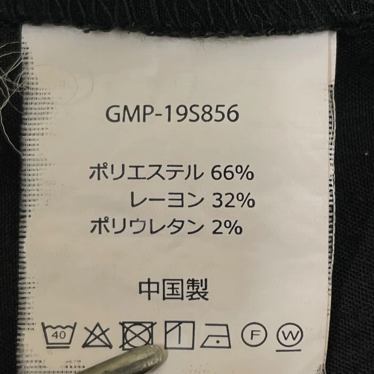 19SSBEAMS別注コットンパンツGMP 19S856 - Image 7