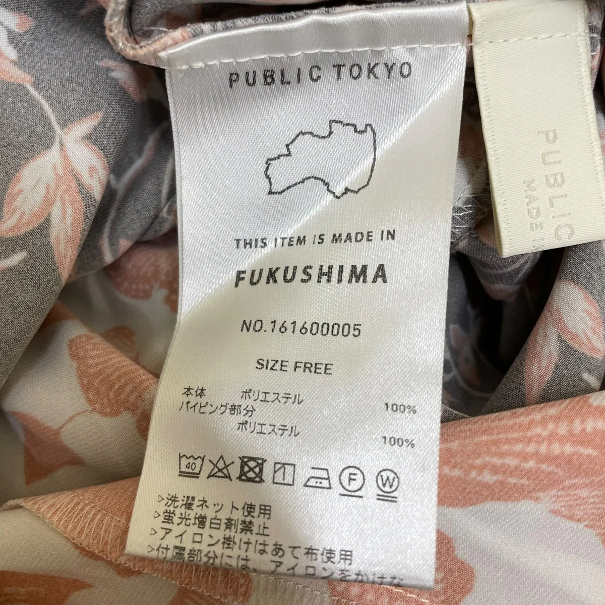 フラワーオープンカラー長袖シャツ161600005 - Image 5