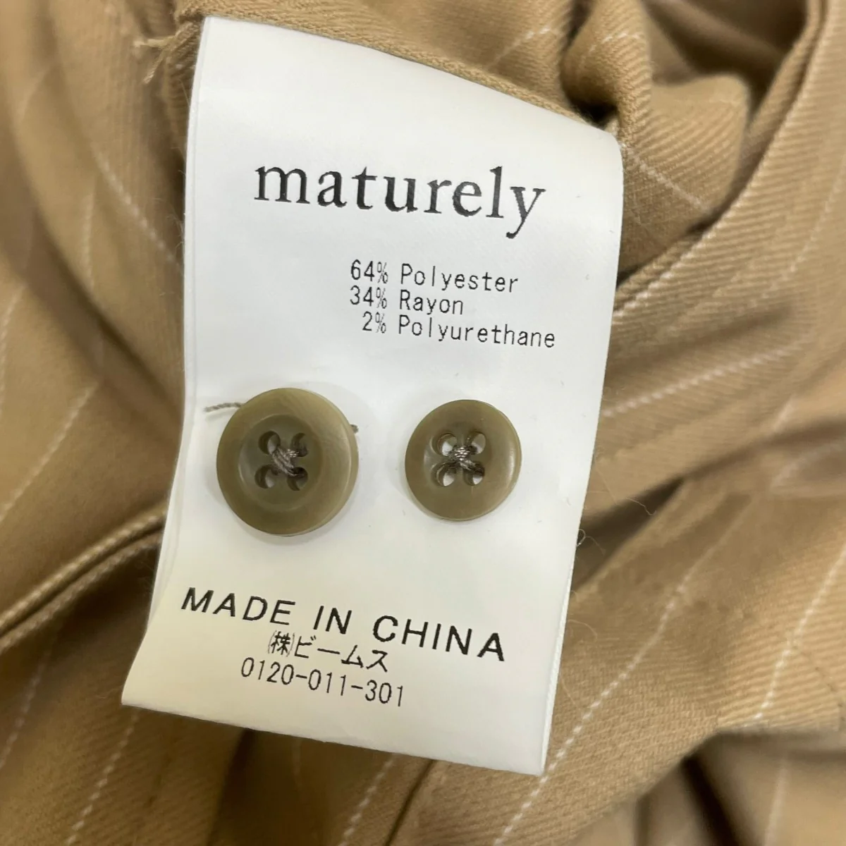 オールインワン13 17 0092 803 - Image 5