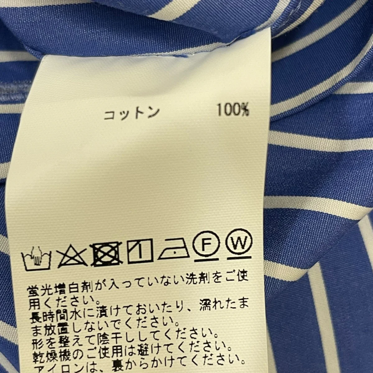 Shirts Cloth overallsオールインワンA2521FA 203 - Image 5