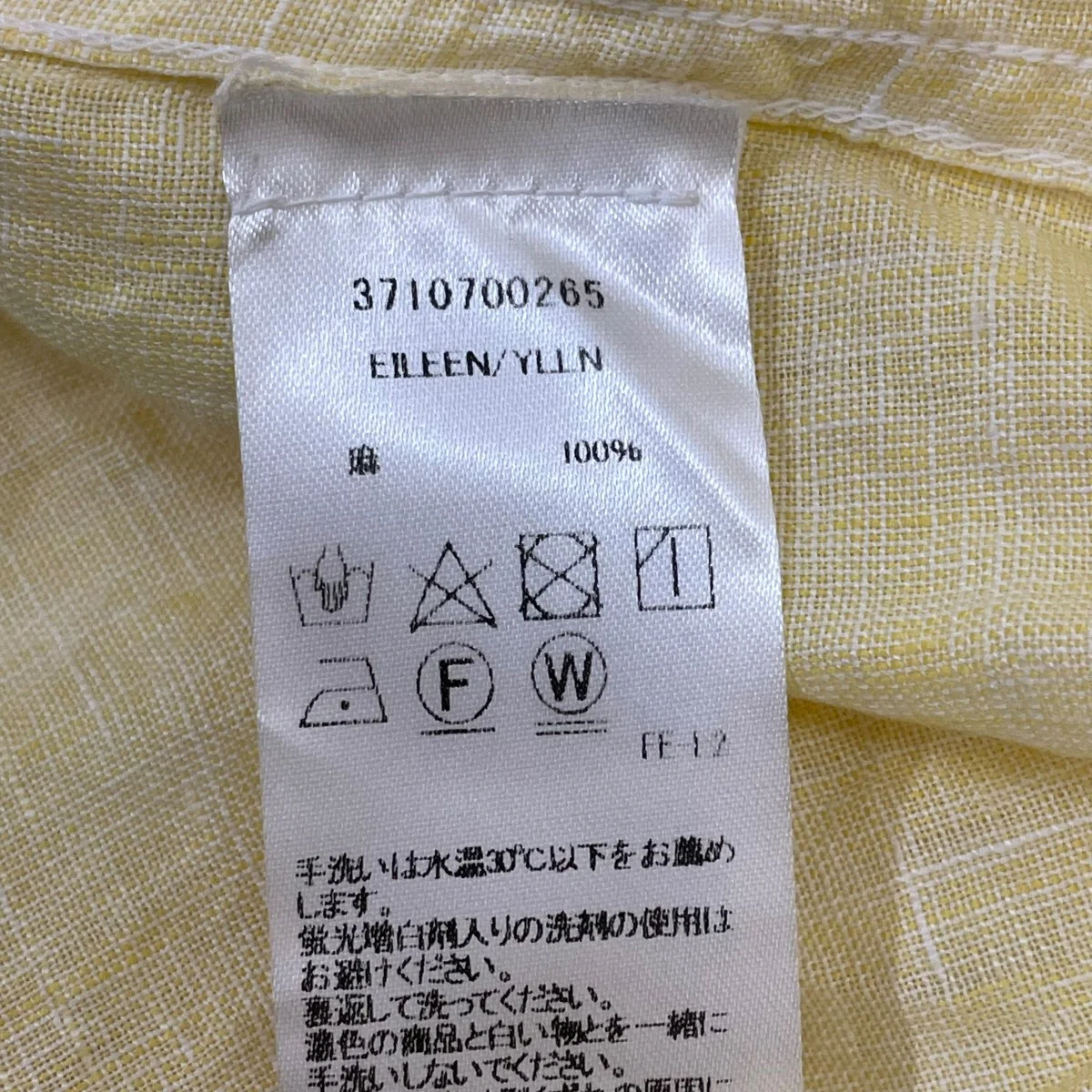 リネン シャツ長袖シャツ3710700265 - Image 5