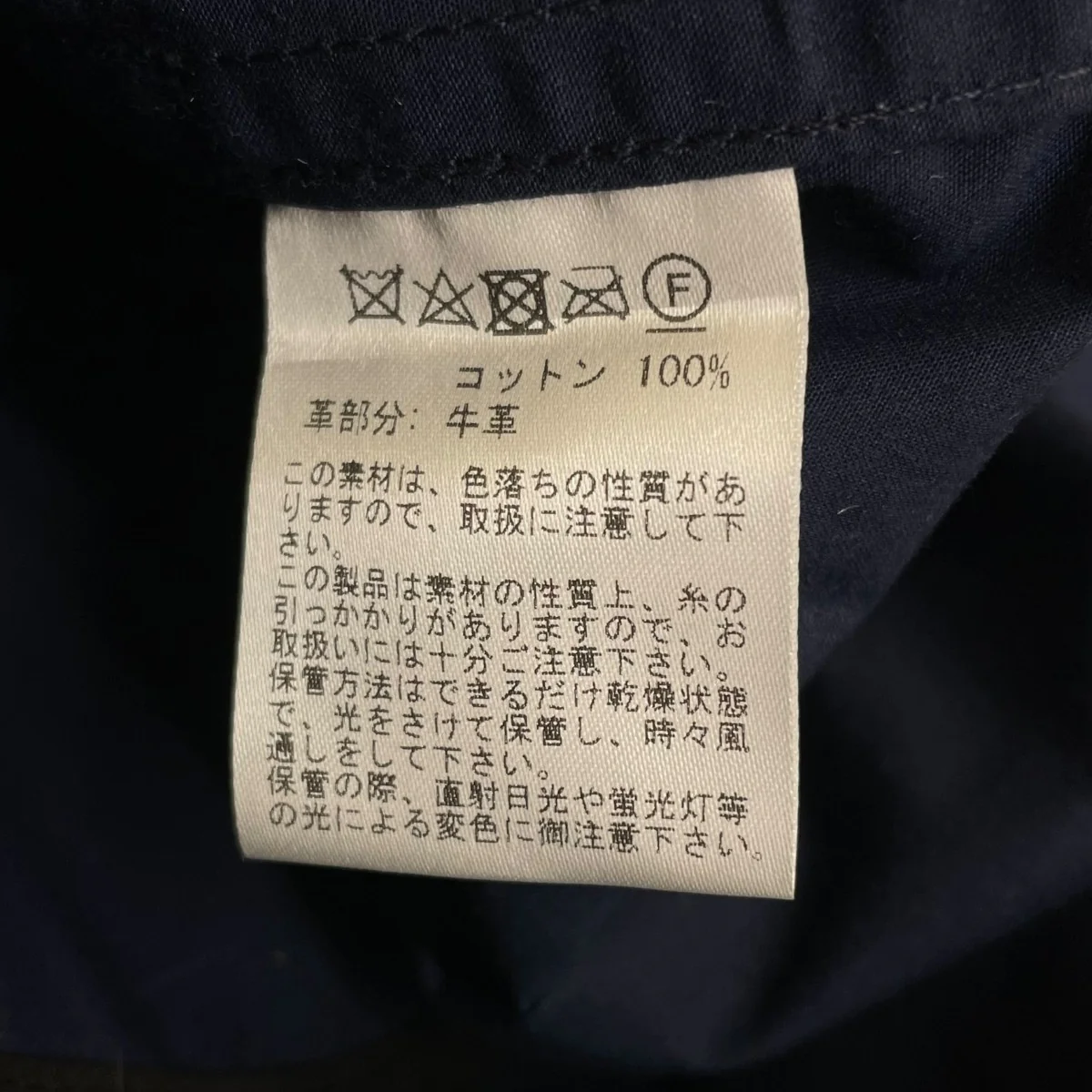 ドライワックス加工 M-51モッズコート - Image 5