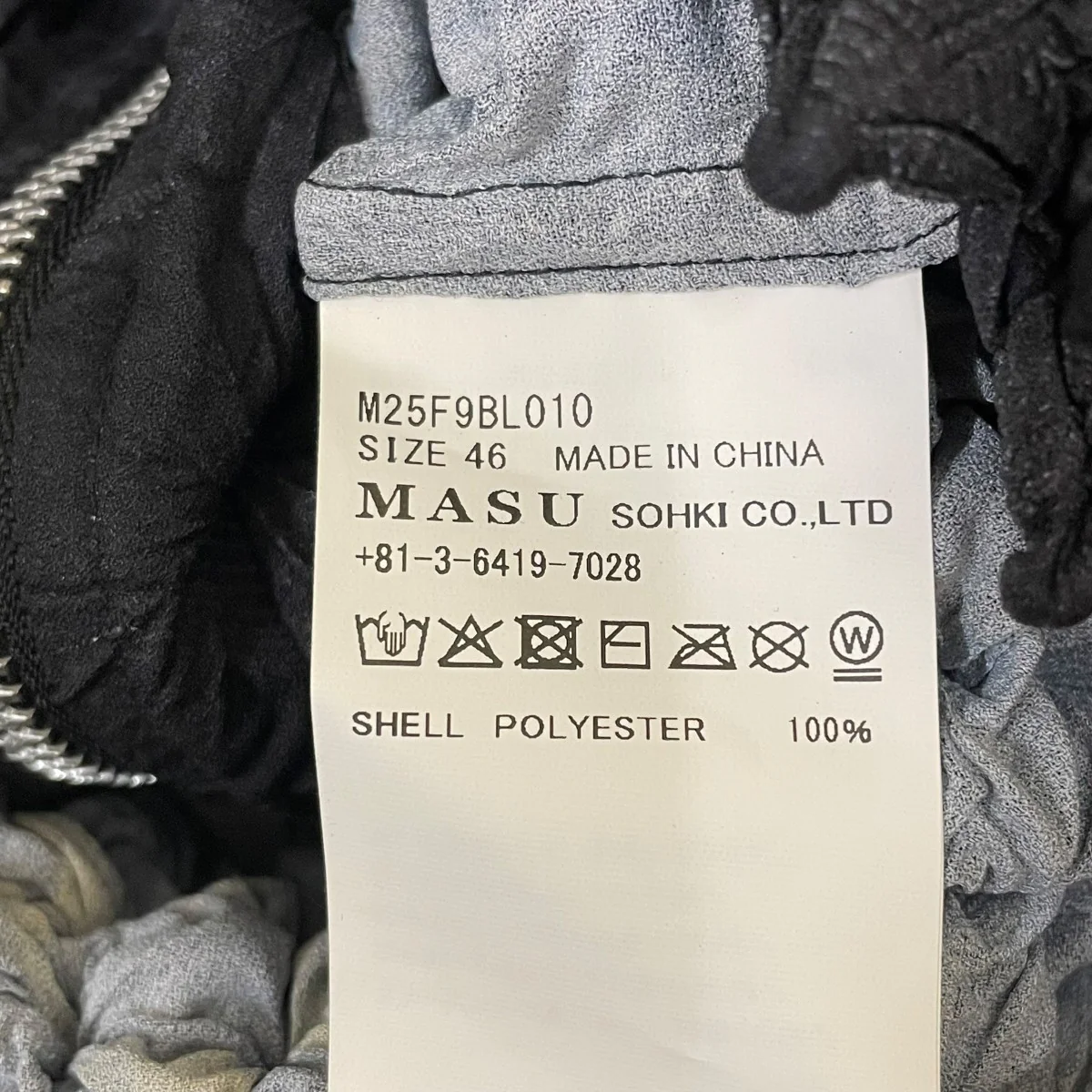 SPIKY PEGASUS BOMBER JACKETジップジャケットM25F9BL010 - Image 5