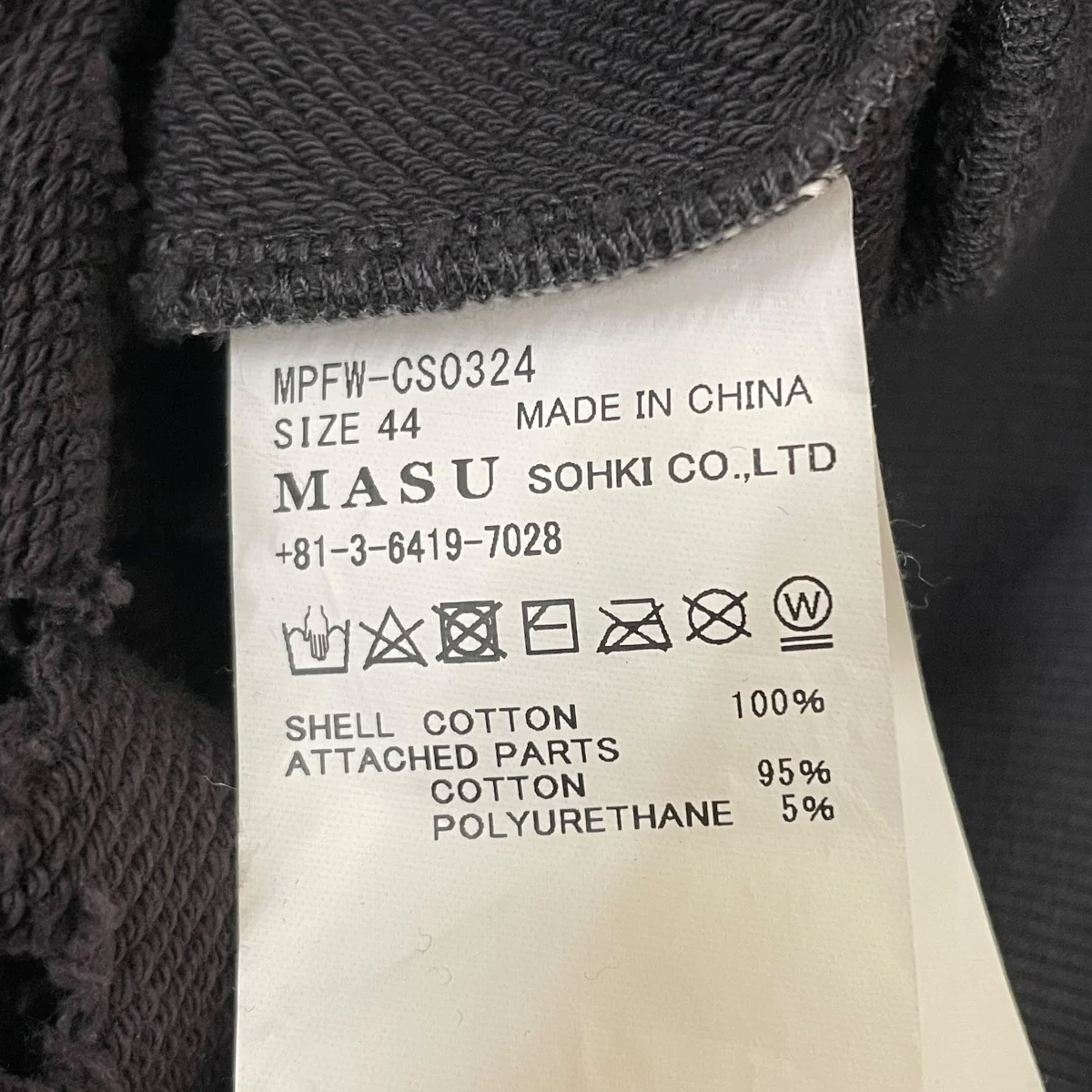 Flower Hole Zip-Up Sweat ParkaジップパーカーMPFW-CS0324 - Image 5