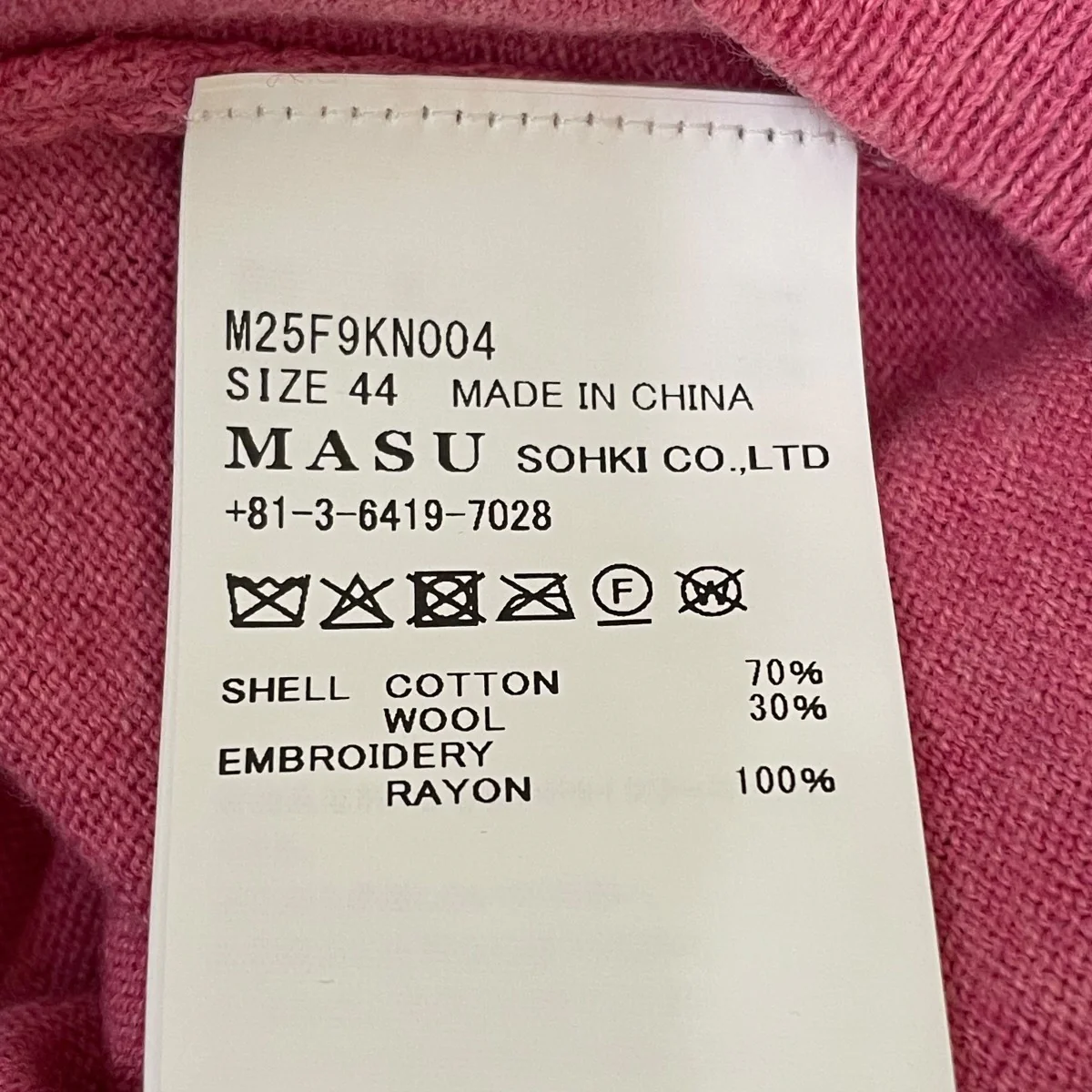 10 BUTTONS CARDIGANM25F9KN004 - Image 5