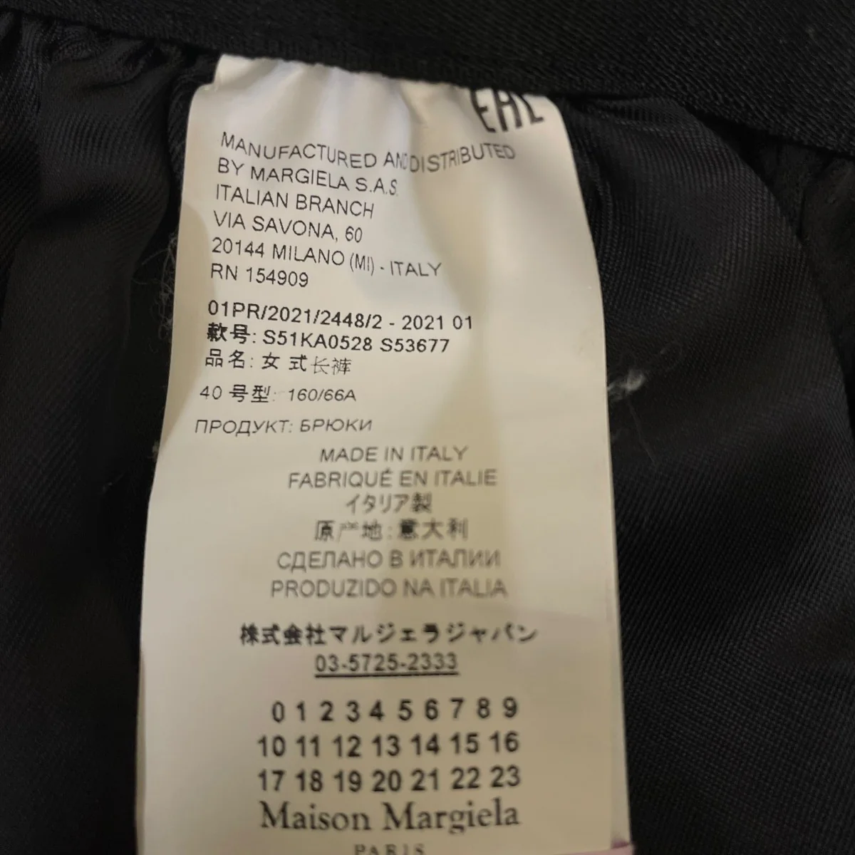 20AWTuxedo Satin TrousersパンツS51KA0528 - Image 6