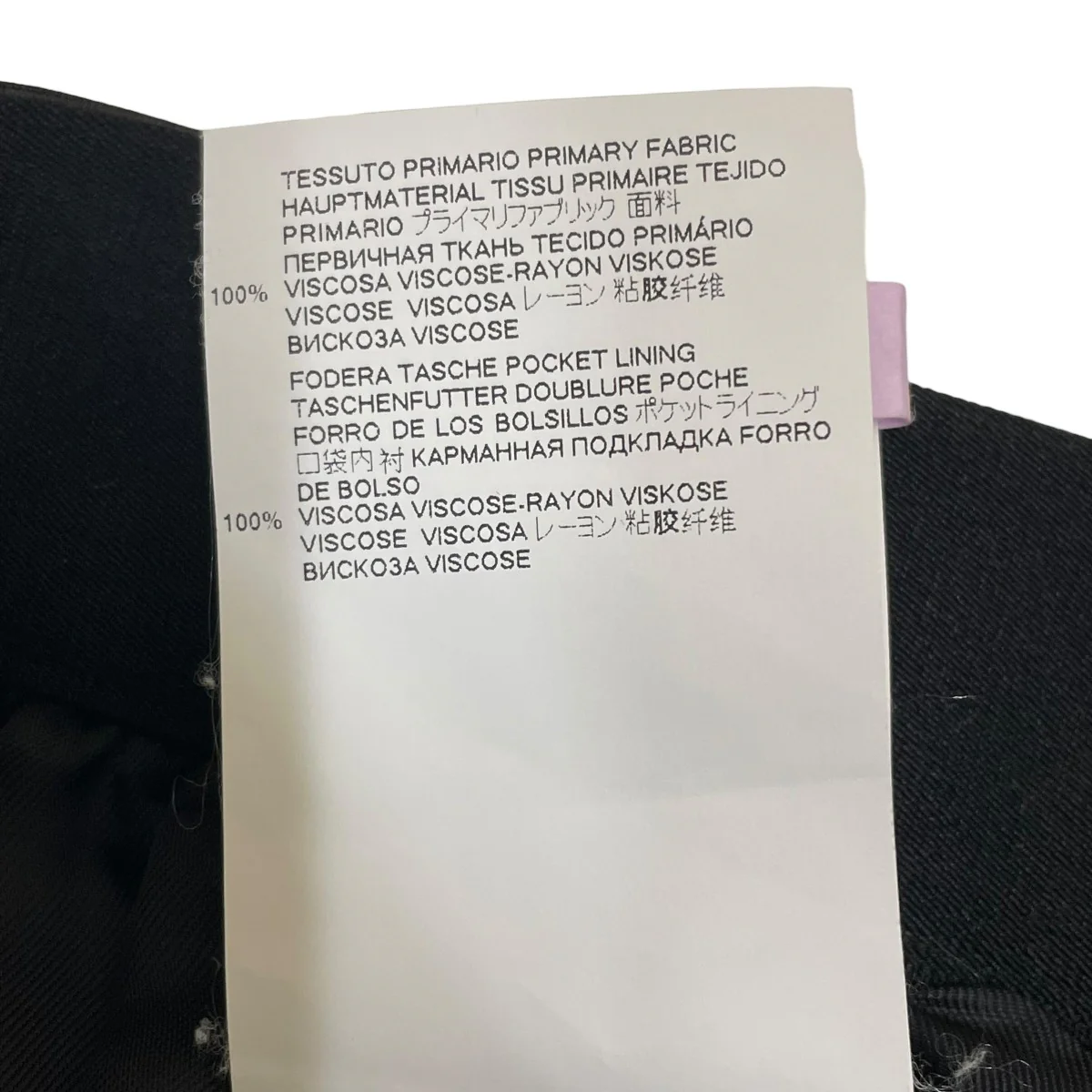 20AWTuxedo Satin TrousersパンツS51KA0528 - Image 7