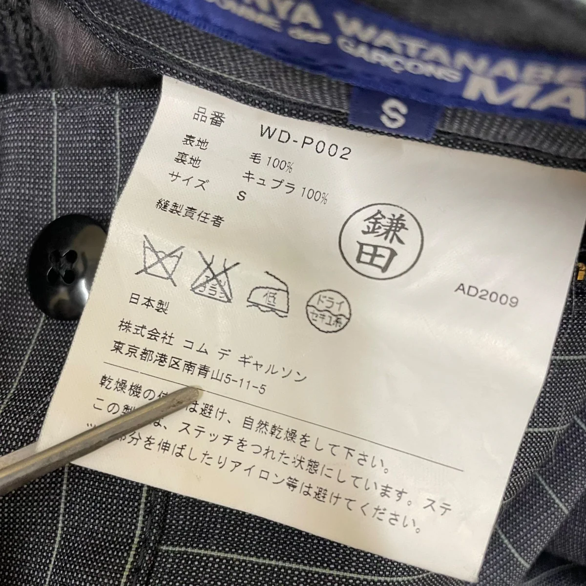 AD2009ストライプスラックスWD-P002 - Image 6