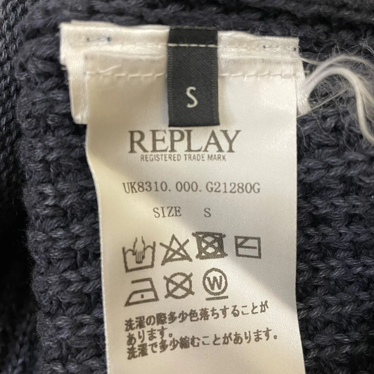 畝編みコットンニットクルーネックニットUK8310.000.G21280G - Image 5