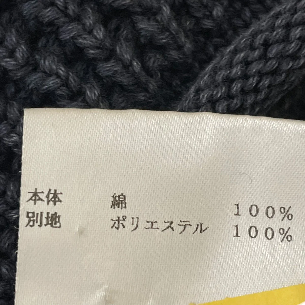 畝編みコットンニットクルーネックニットUK8310.000.G21280G - Image 6