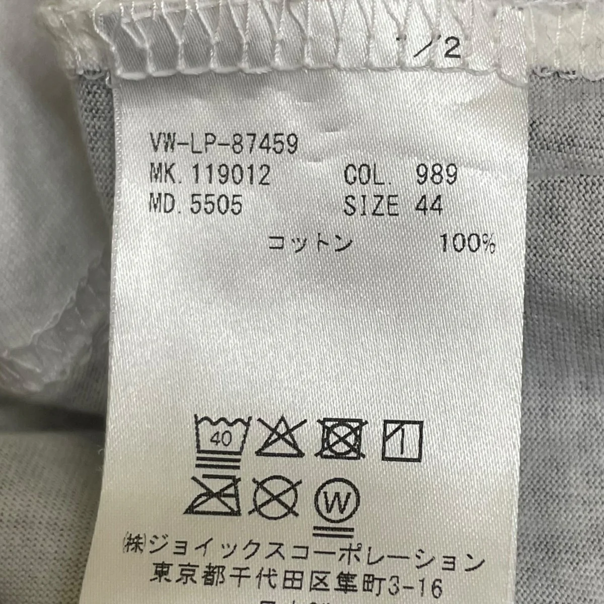 長袖TシャツVW-LP87459 - Image 5